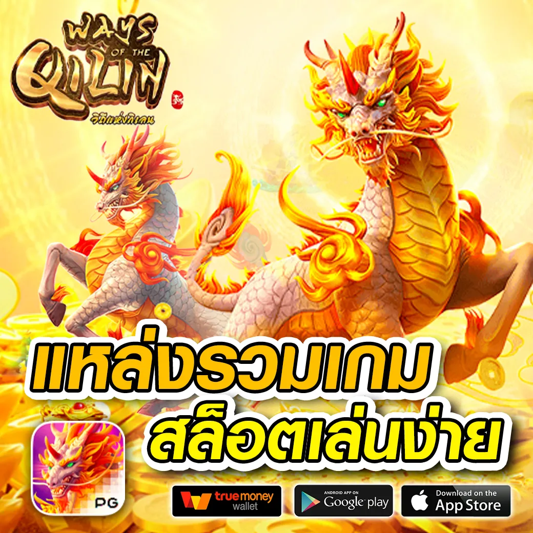 tgastar เข้าสู่ระบบ