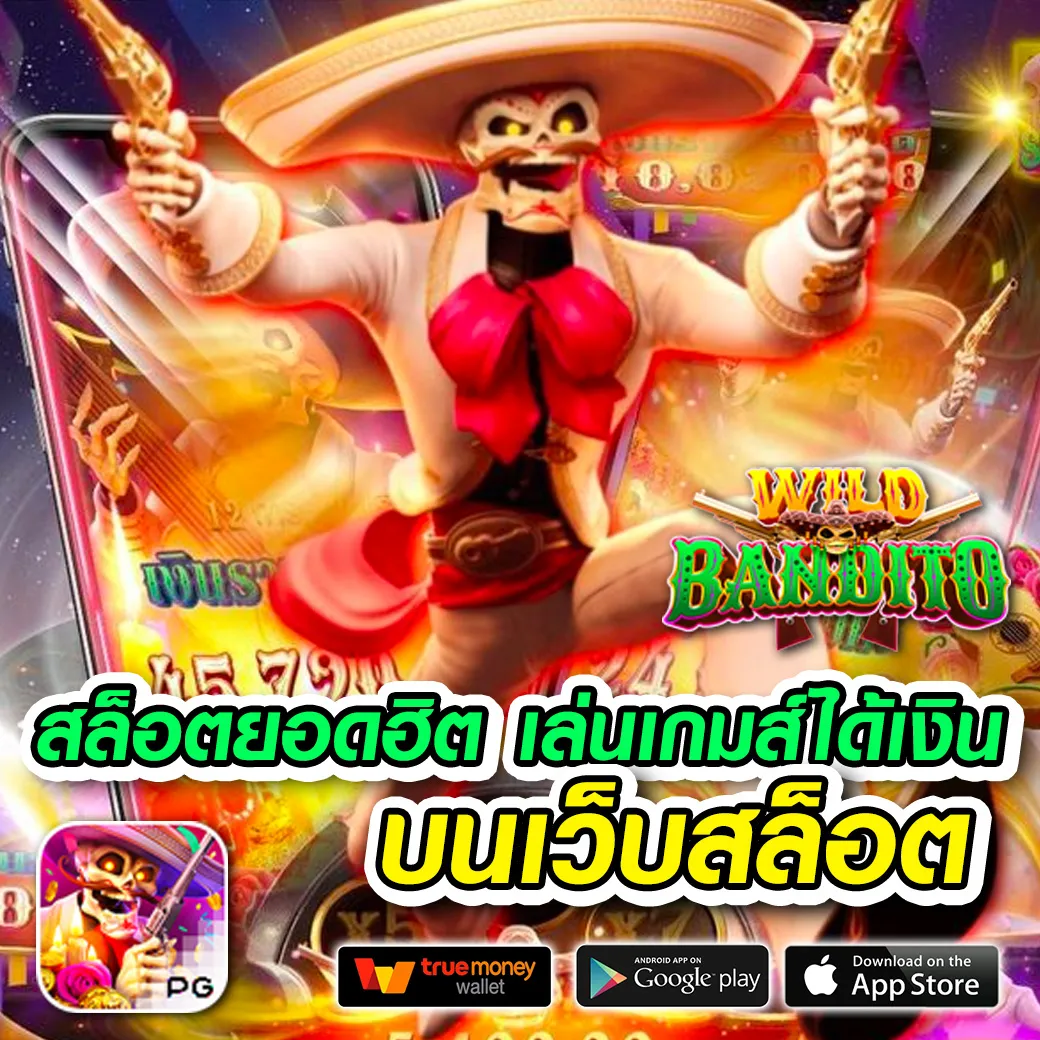 tgastar เว็บตรง