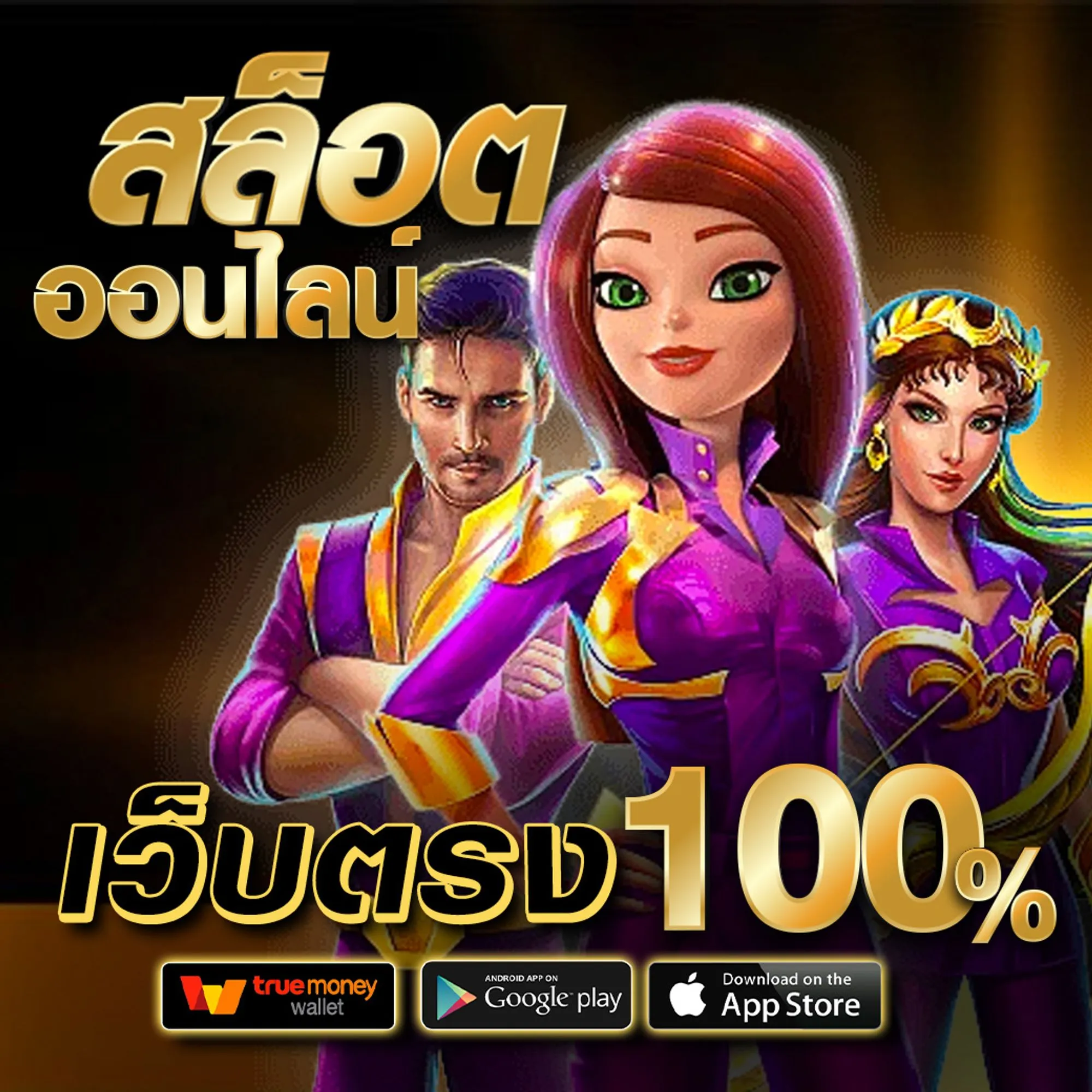 tgastar bet